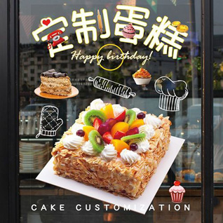 江苏苏州常熟市尚湖镇蒋巷镇村蛋糕预定